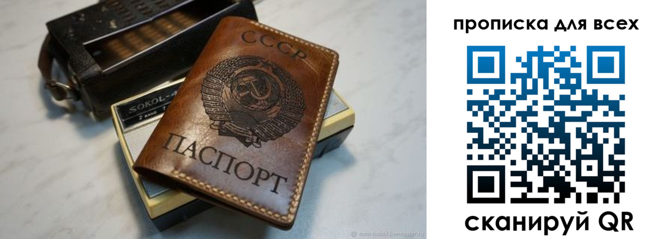 прописка в квартире в Верхней Пышме
