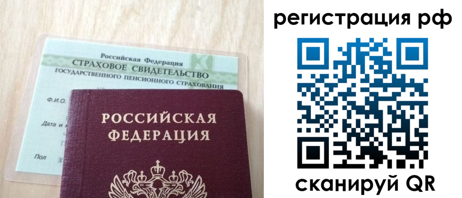 временная регистрация в квартире в Верхней Пышме