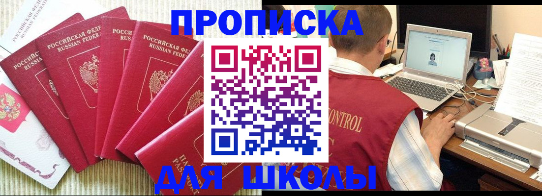 временная регистрация надежно в Верхней Пышме